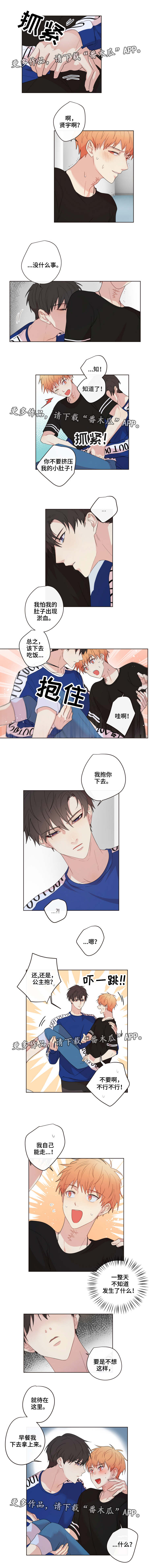 第18章：选择1