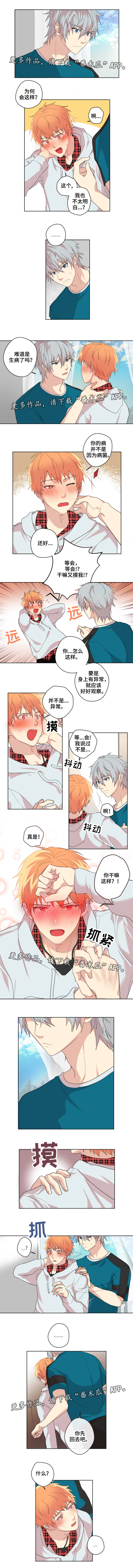 第6章：异常0