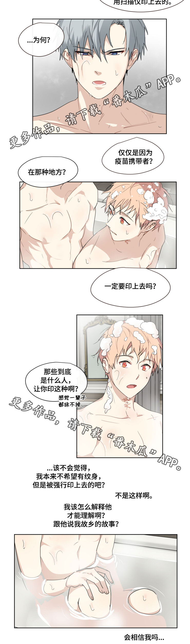 第29章：故乡5
