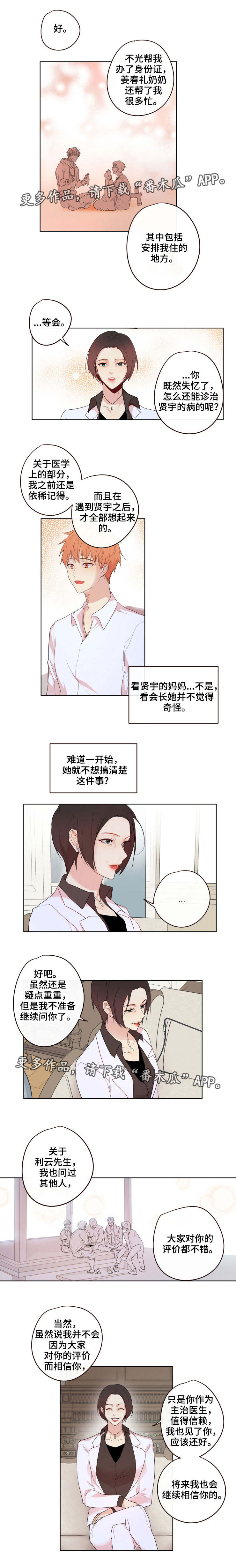 第15章：离开0
