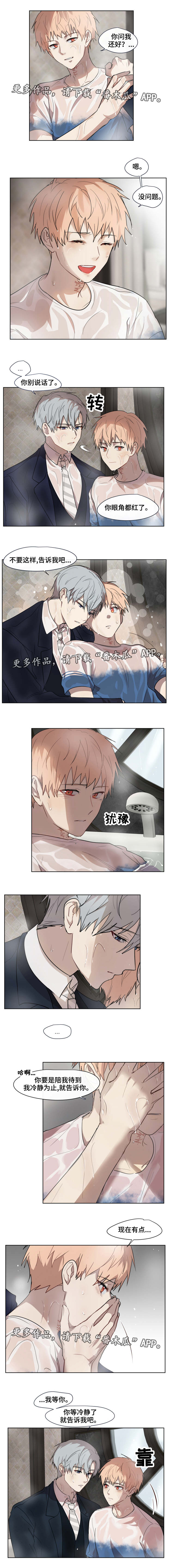 第27章：愧疚0