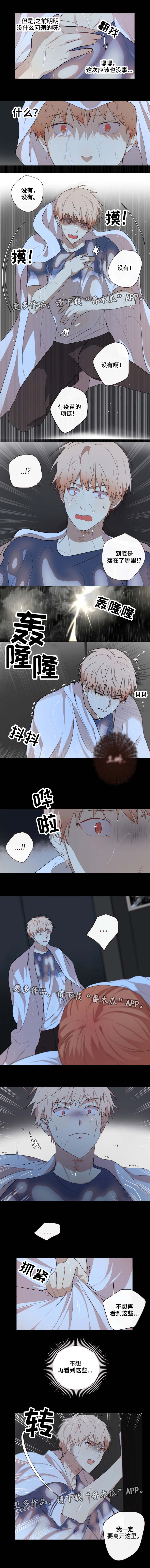 第23章：困境2