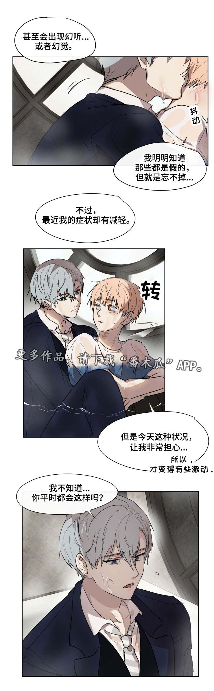 第28章：了解0