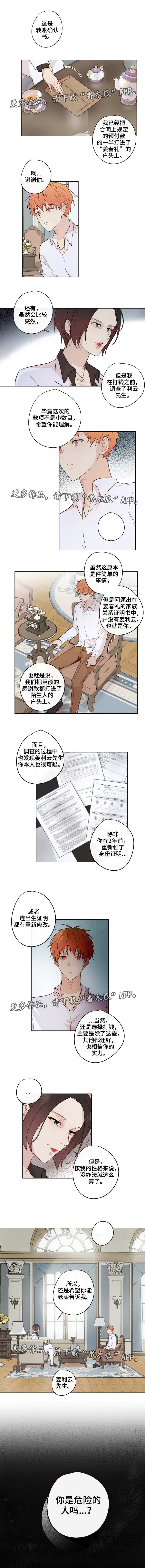 第14章：过去1