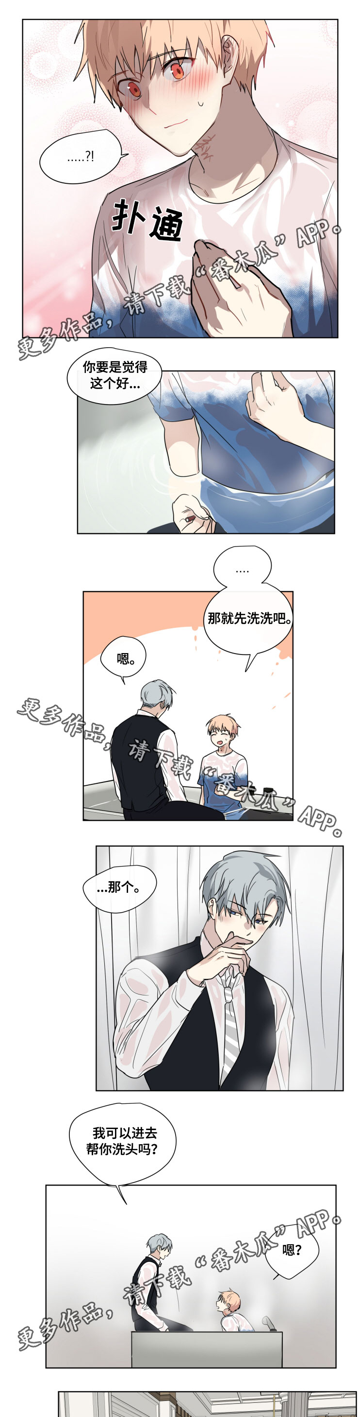 第29章：故乡0