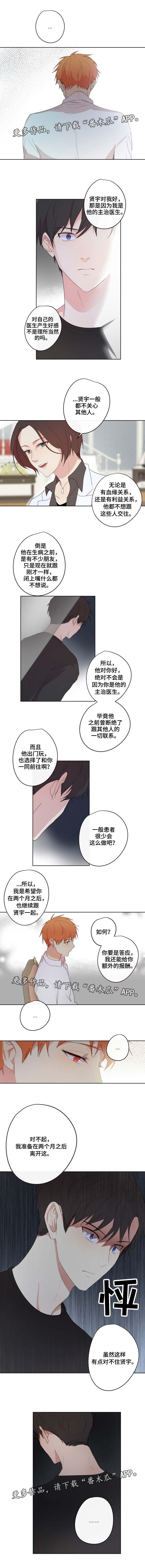 第15章：离开3
