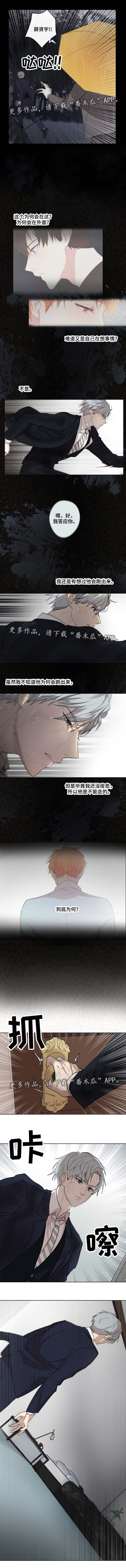 第25章：失踪0