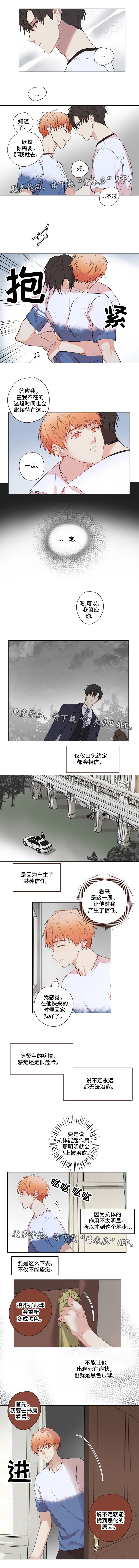 第20章：约定2