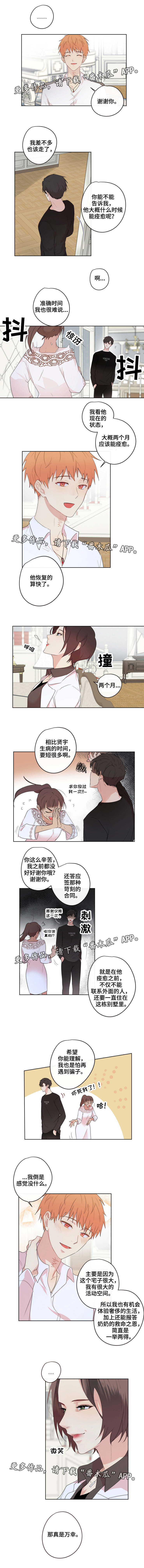 第15章：离开1