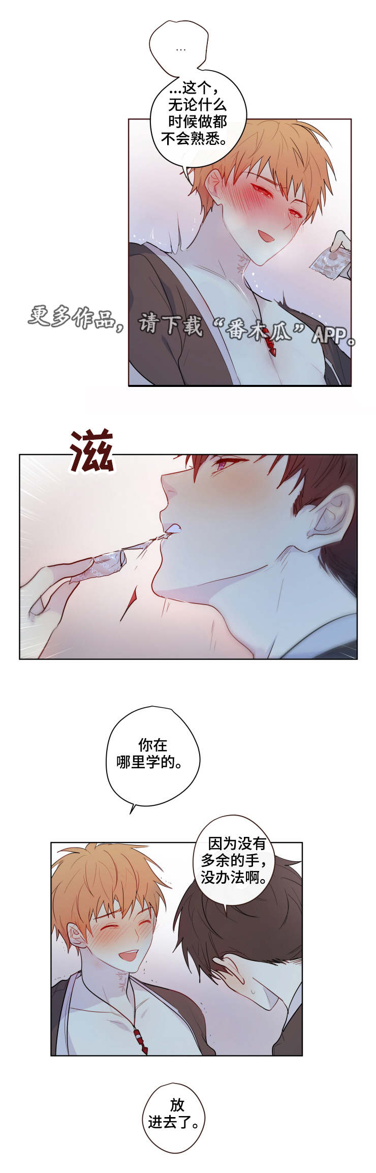 第11章：醉酒2