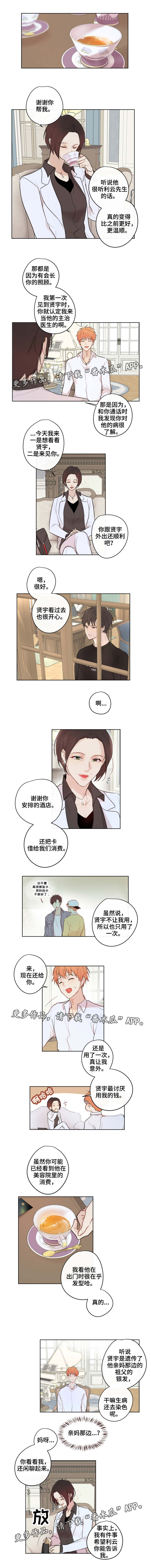 第14章：过去0