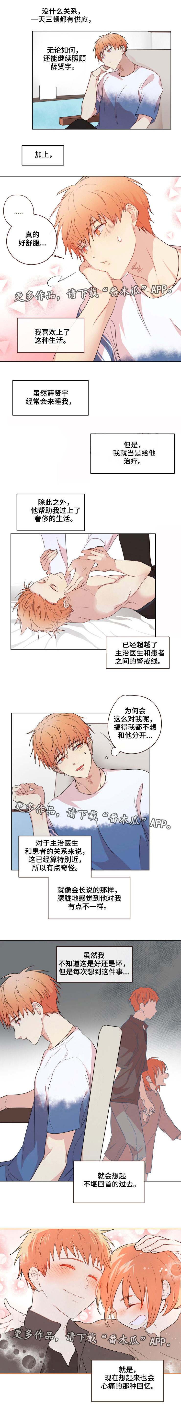 第20章：约定0