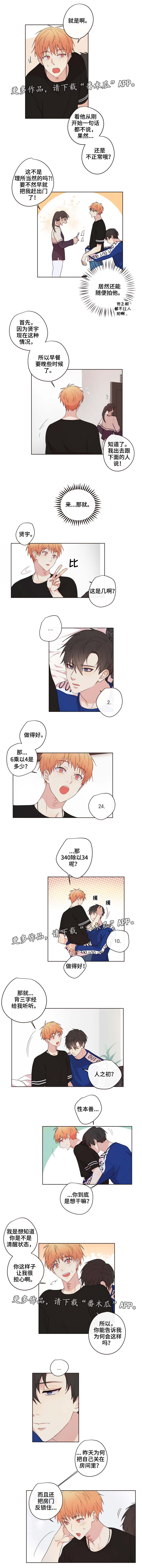 第18章：选择0
