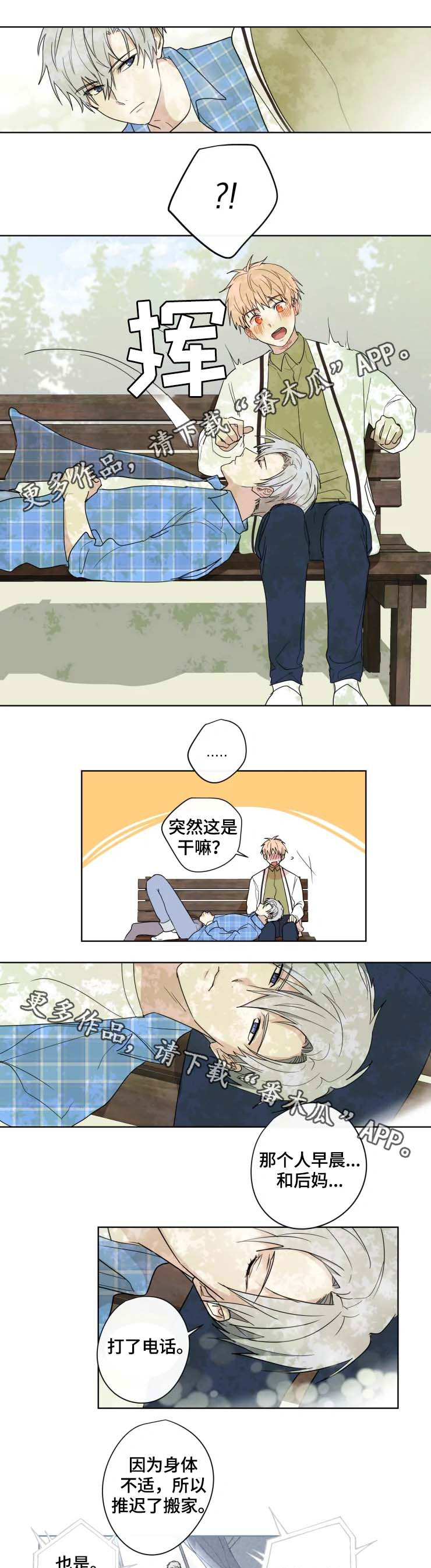 第33章：答案4