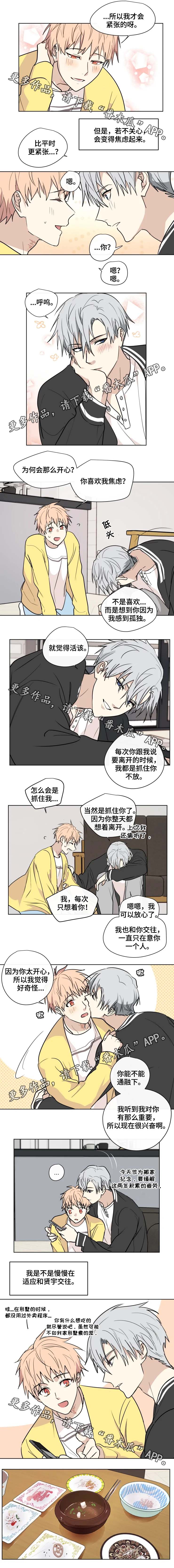 第36章：网购0