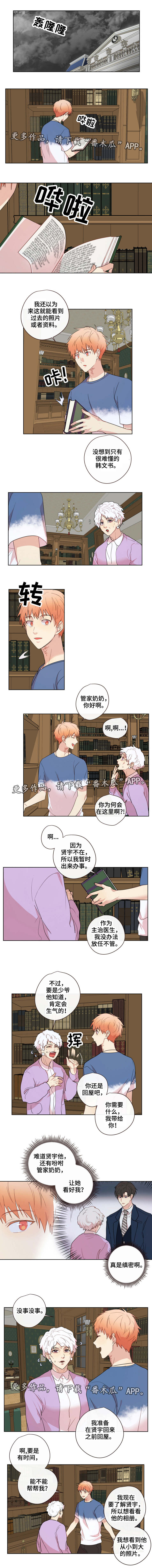 第21章：照片0