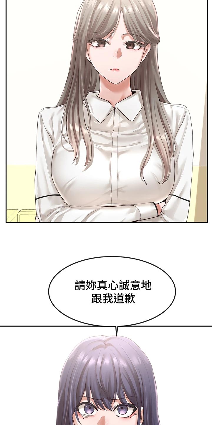 第93章：不甘心29
