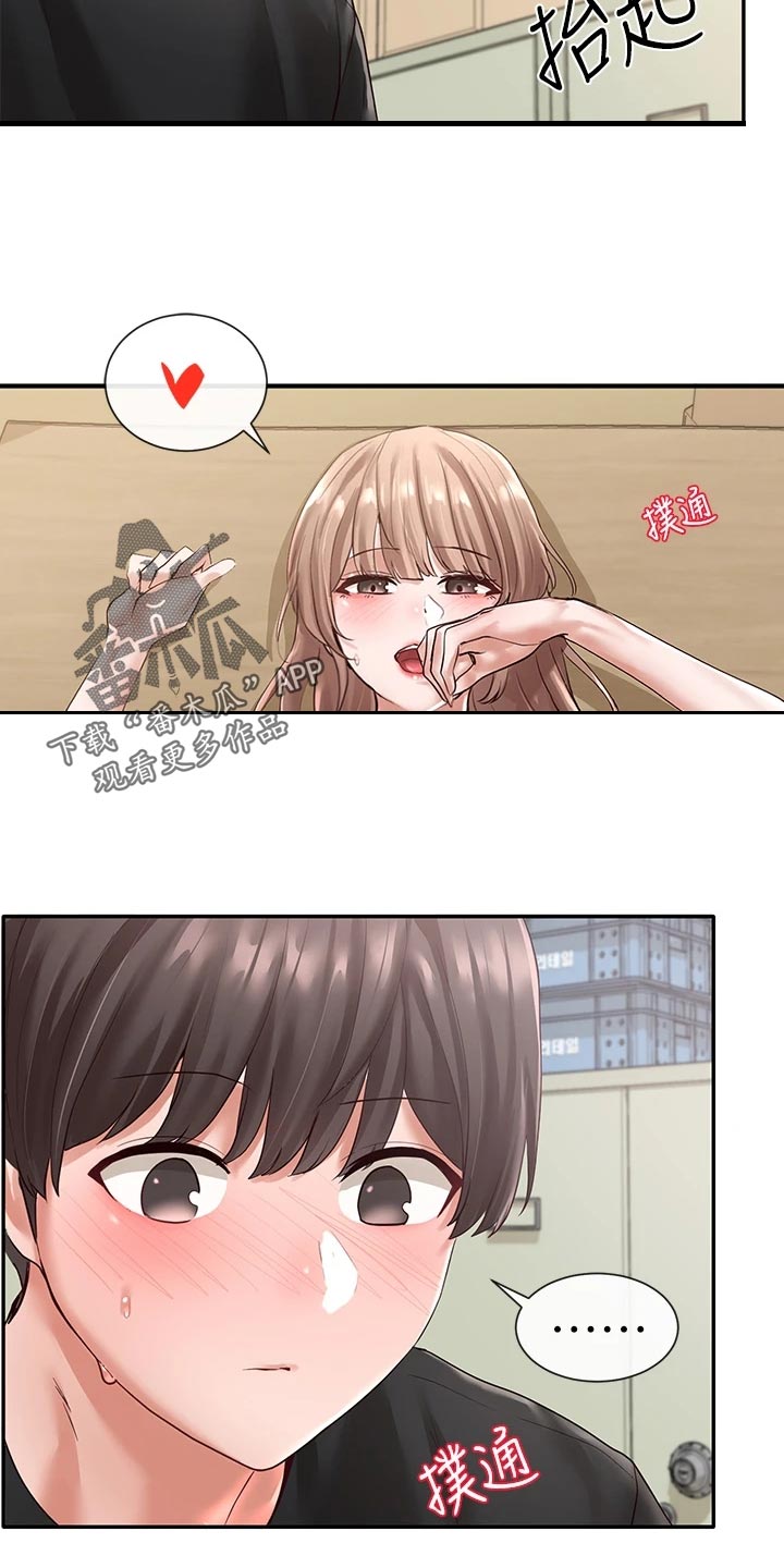 第105章：担心2