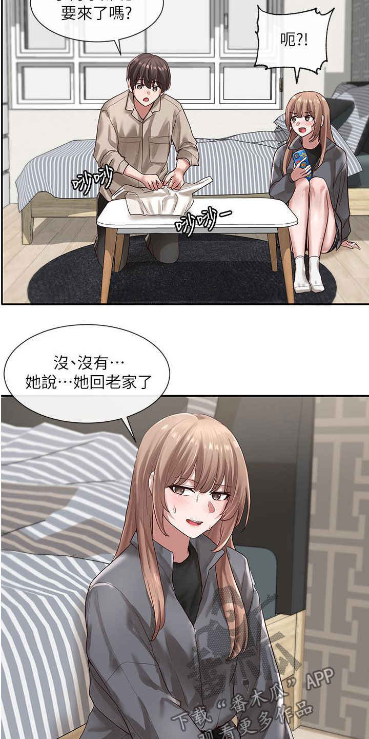 第63章：共处一室9
