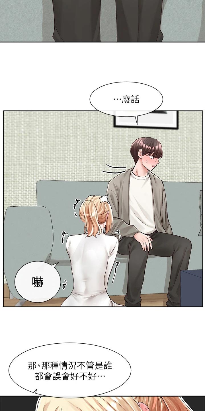 第157章：沦陷3