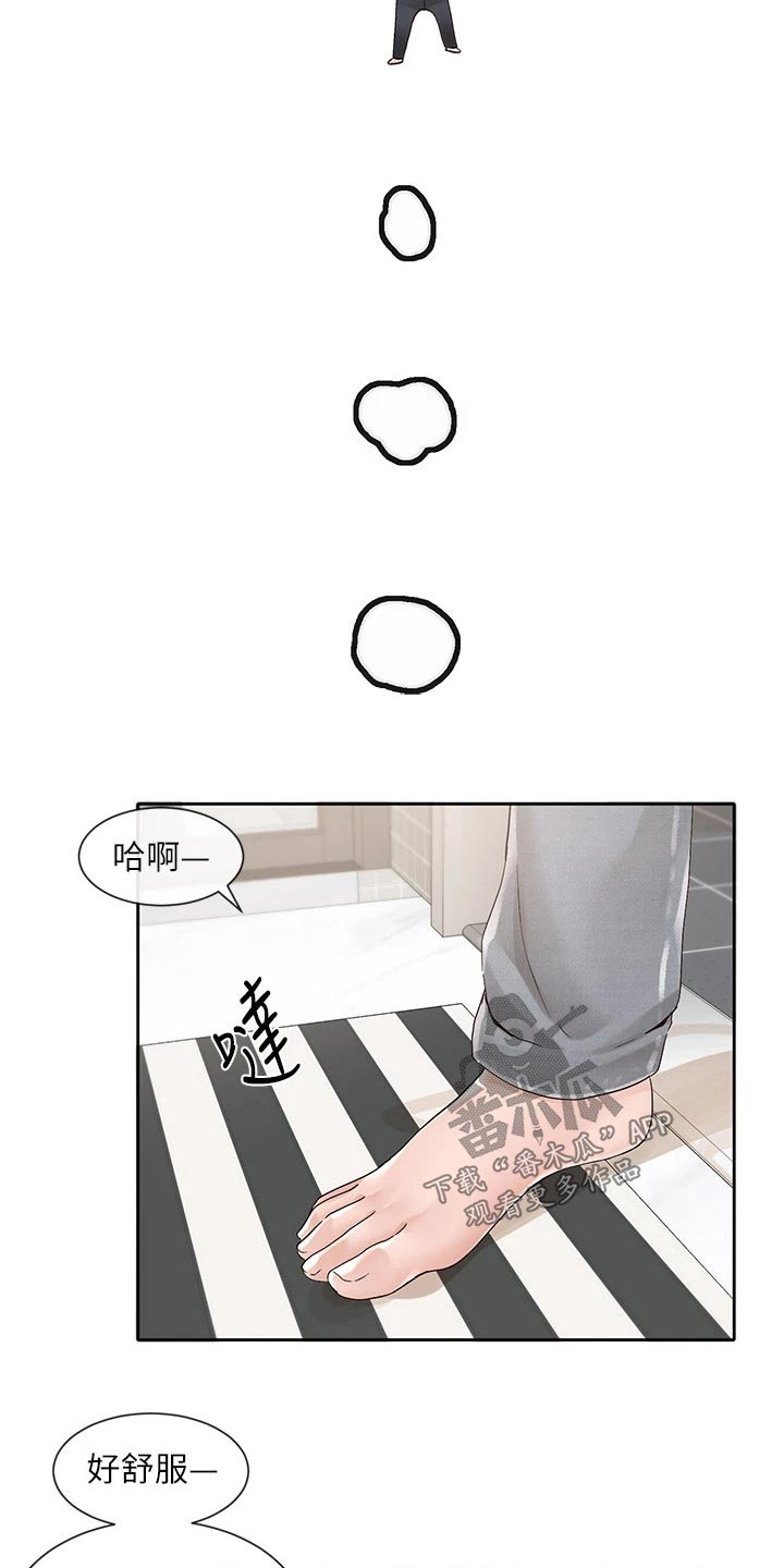 第165章：困意5