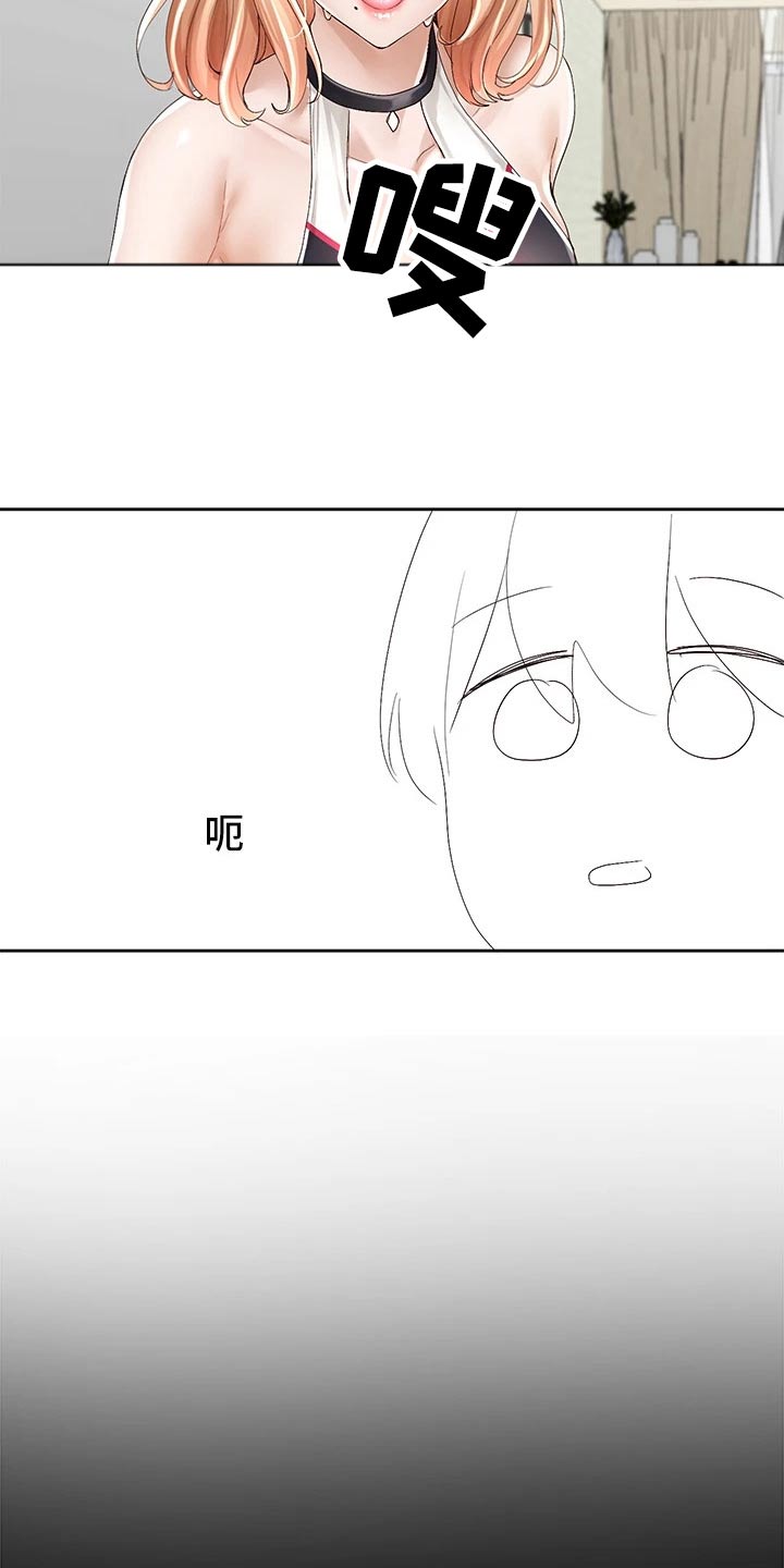 第154章：话题4