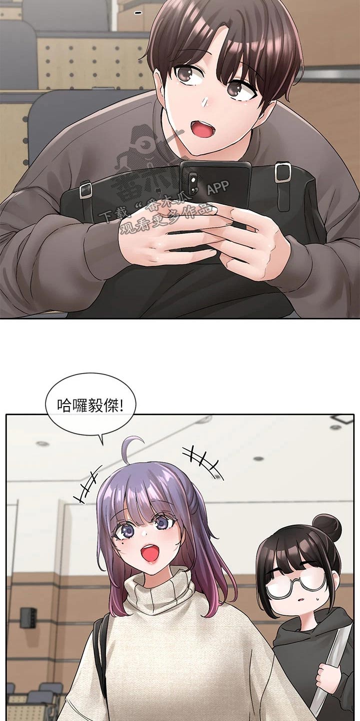 第167章：那人是谁20