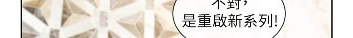 第151章：不知道怎么办11
