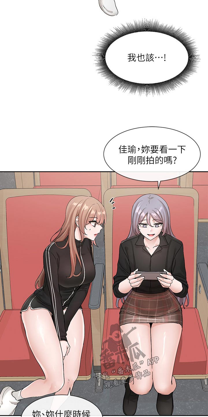 第204章：表演20
