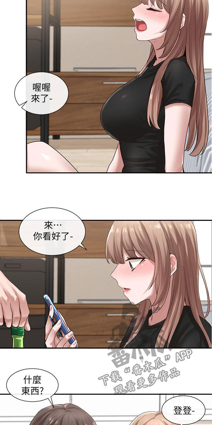 第63章：共处一室17