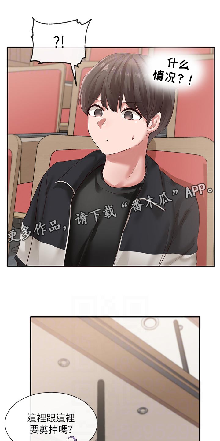 第71章：好人卡0