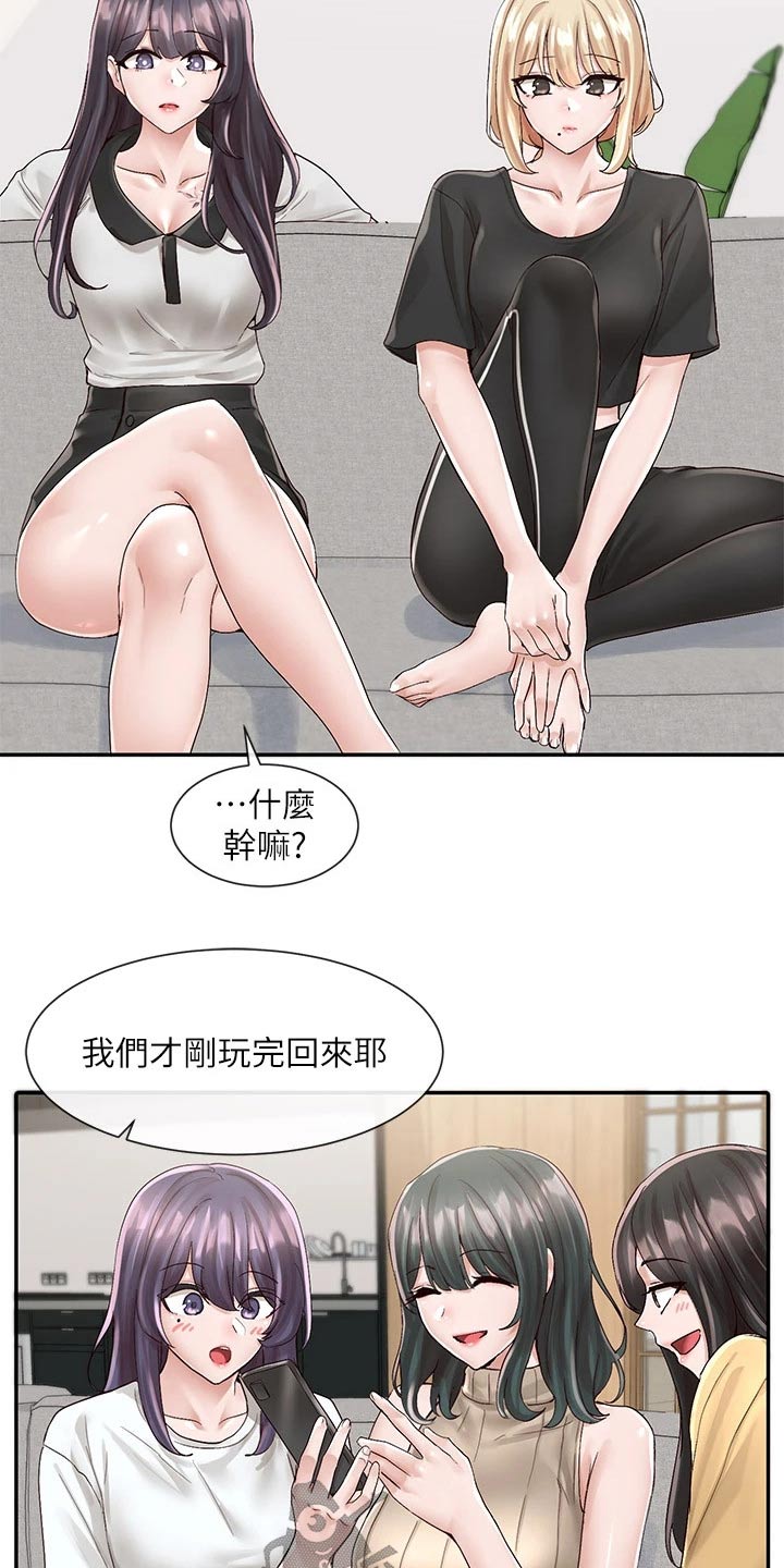 第145章：拍照15