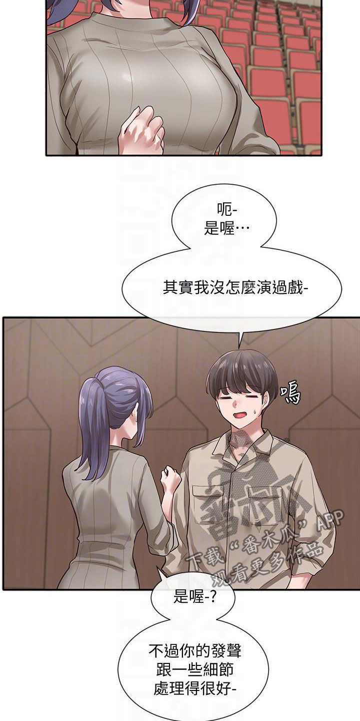 第60章：罪魁祸首20