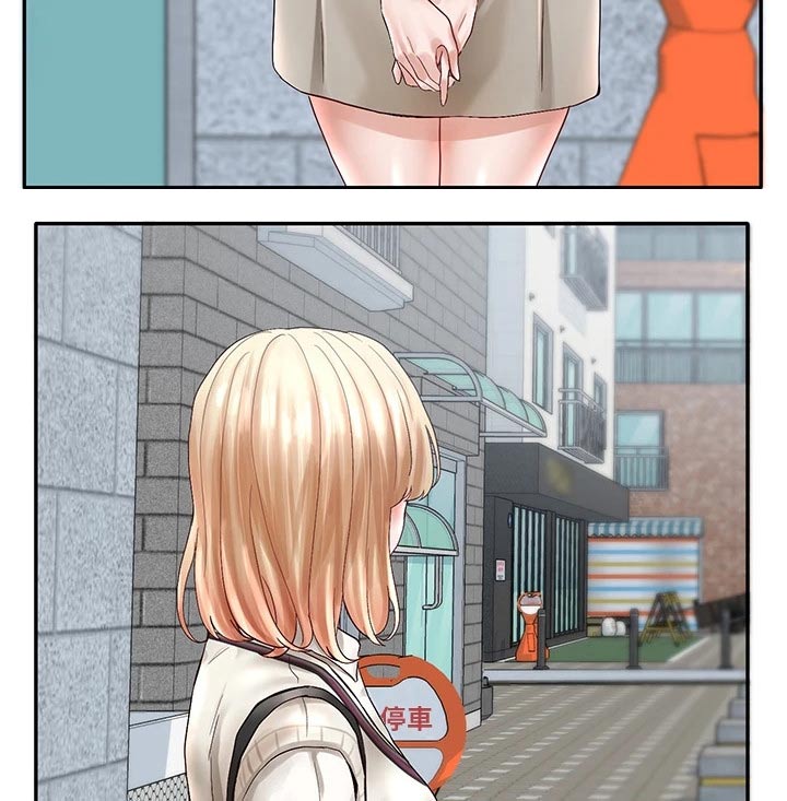 第127章：不自在6