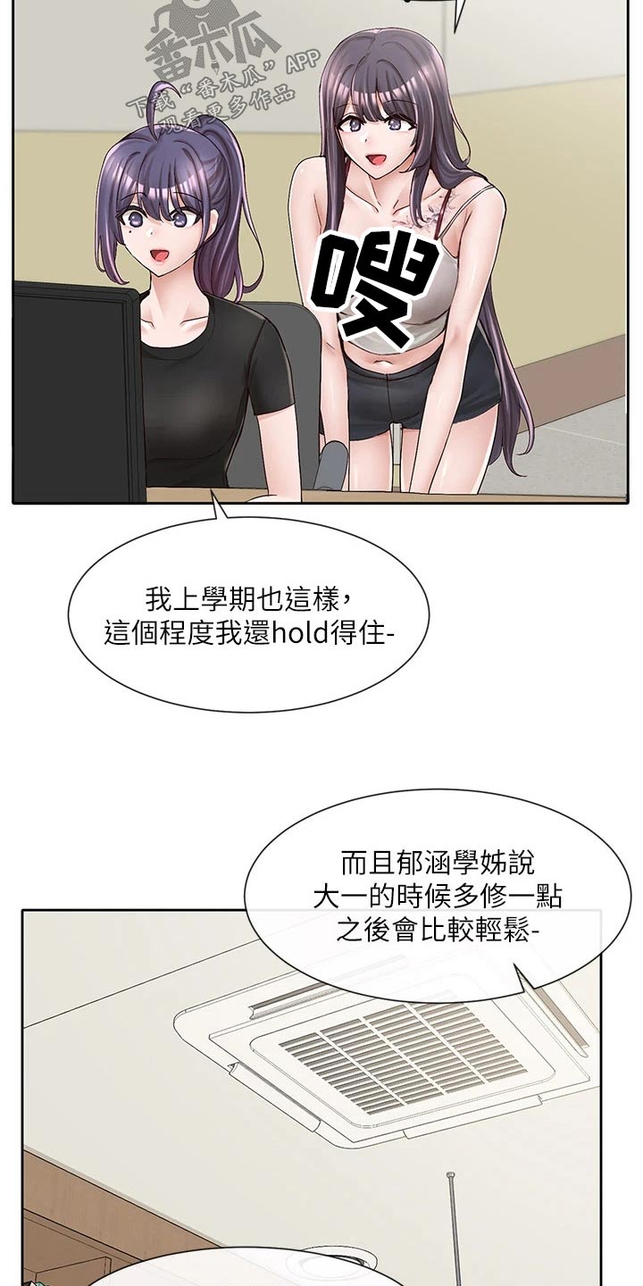 第159章：祈祷4