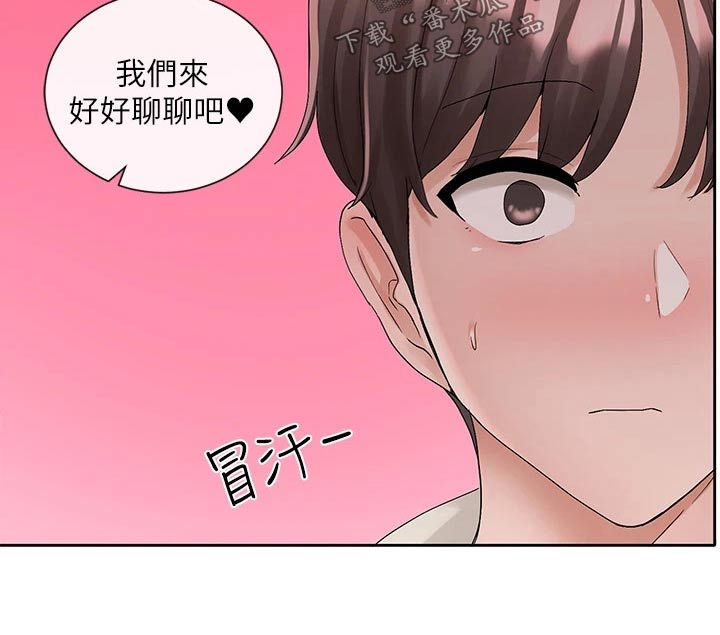 第173章：有话要说15