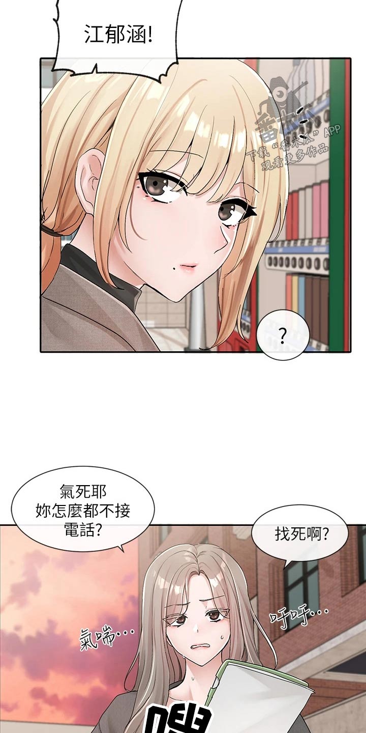 第188章：我想什么10