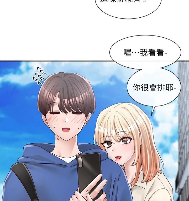 第159章：祈祷9
