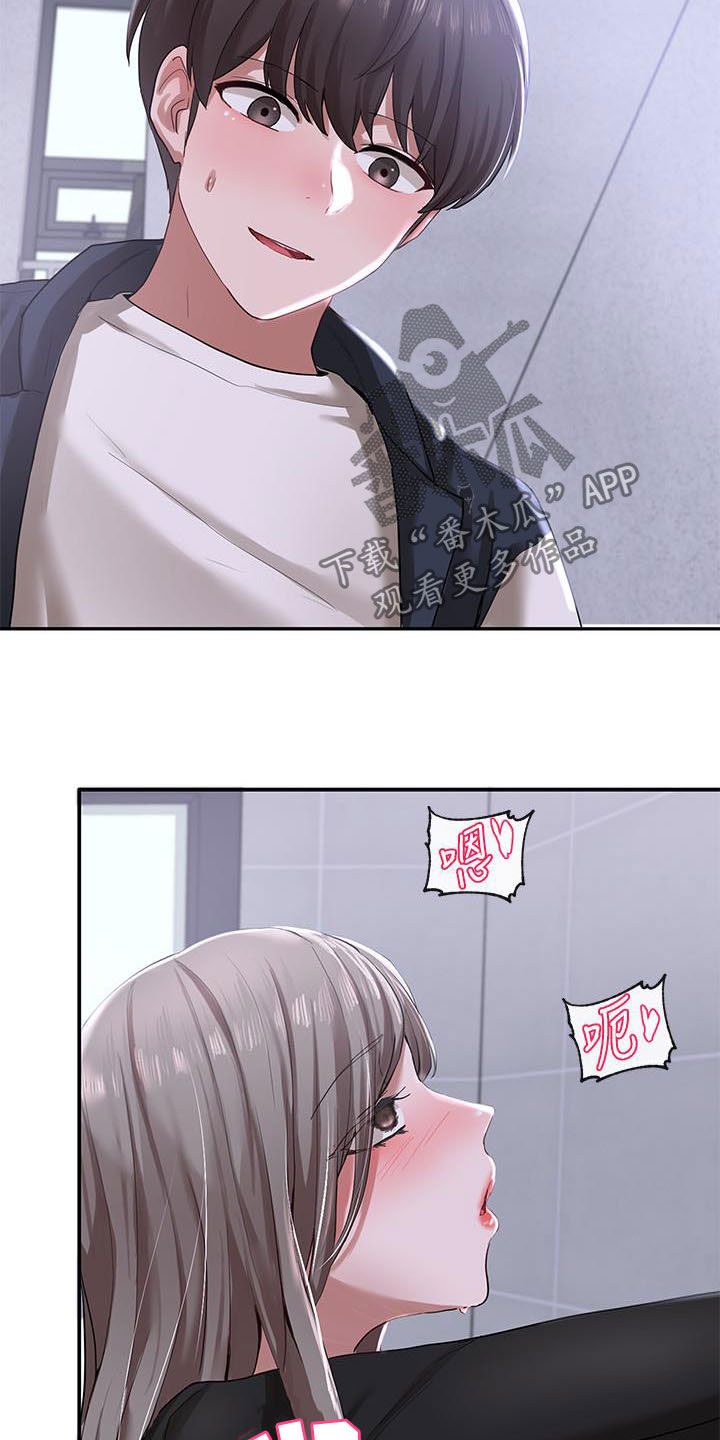第48章：不管了13