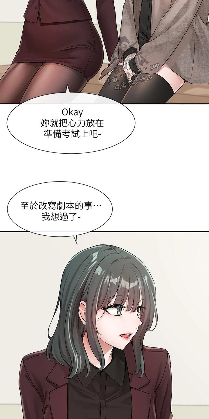 第187章：选角15