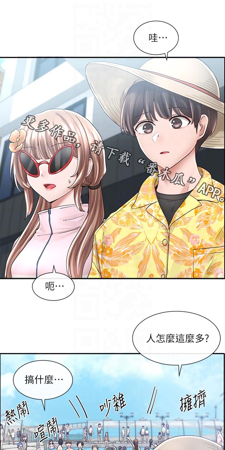 第142章：泳池0