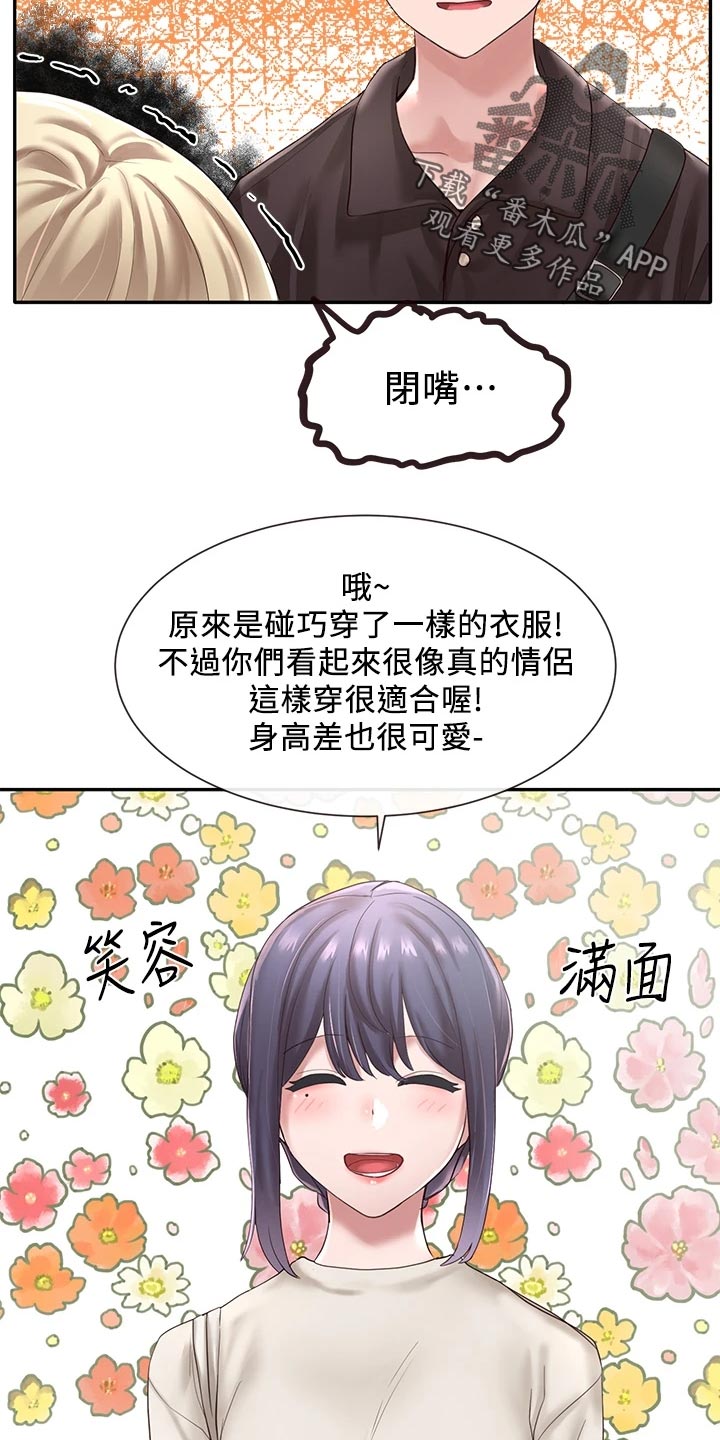 第83章：添加压力13