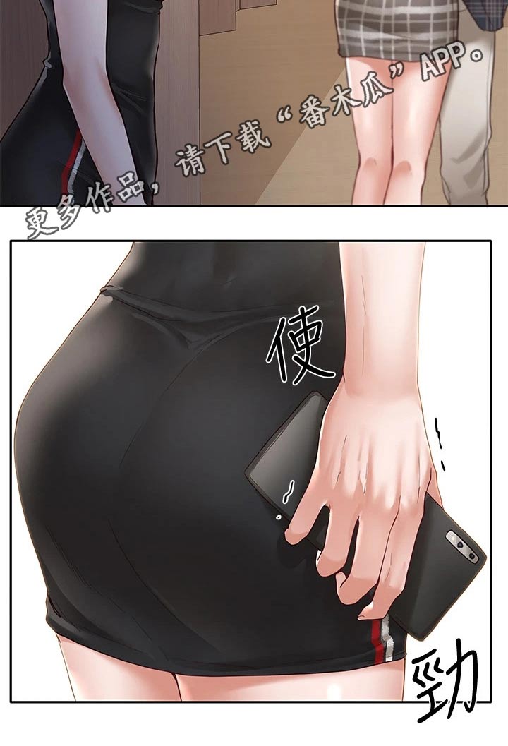 第119章：一口气29