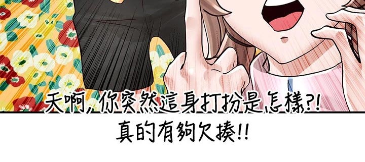 第141章：送你回去20