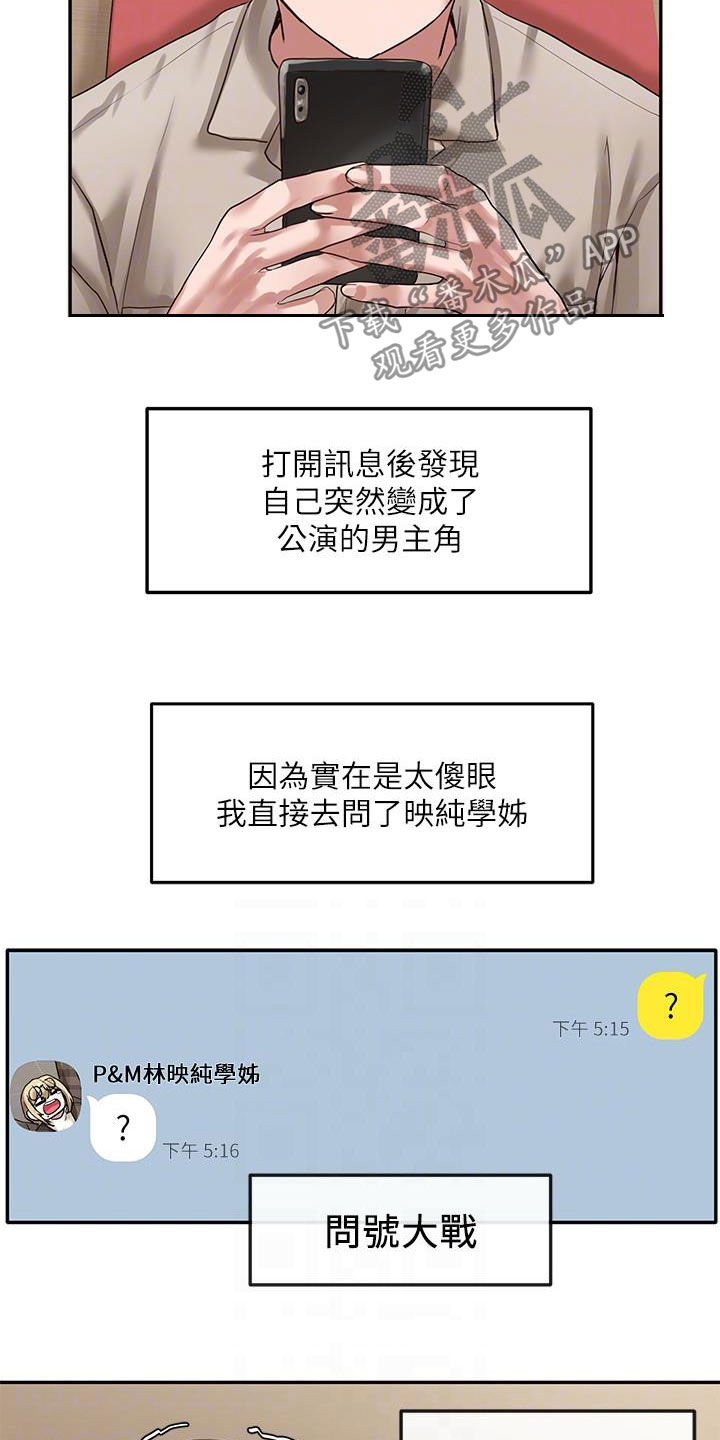 第60章：罪魁祸首14