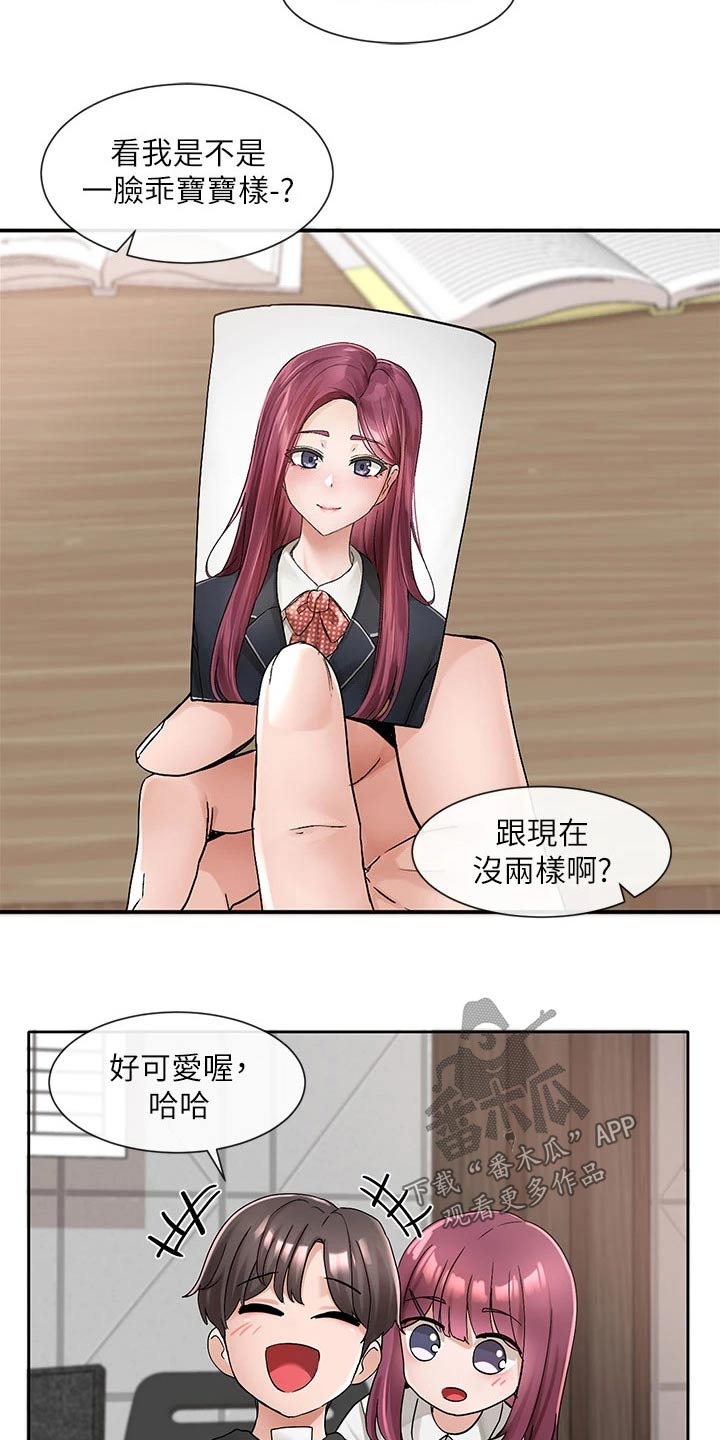 第176章：不是故意的10