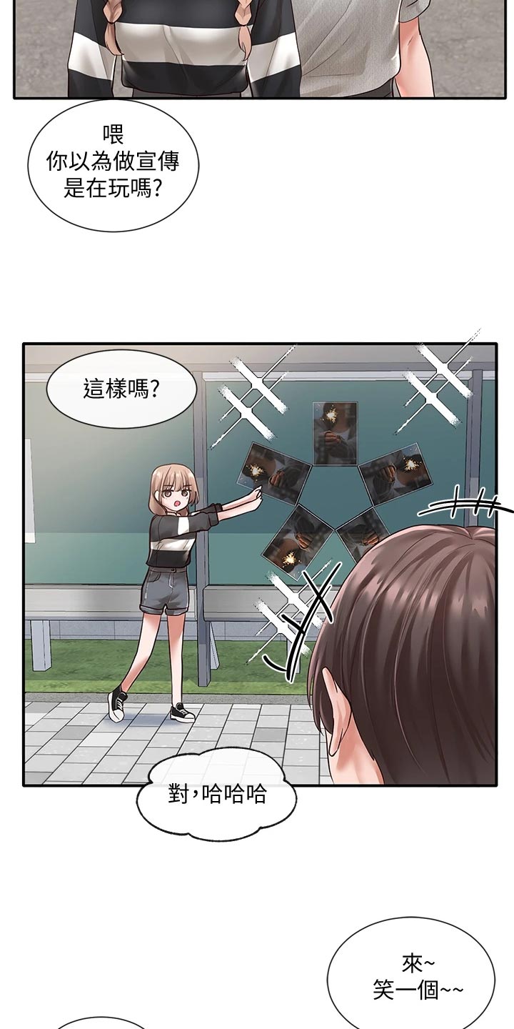 第100章：帮忙9