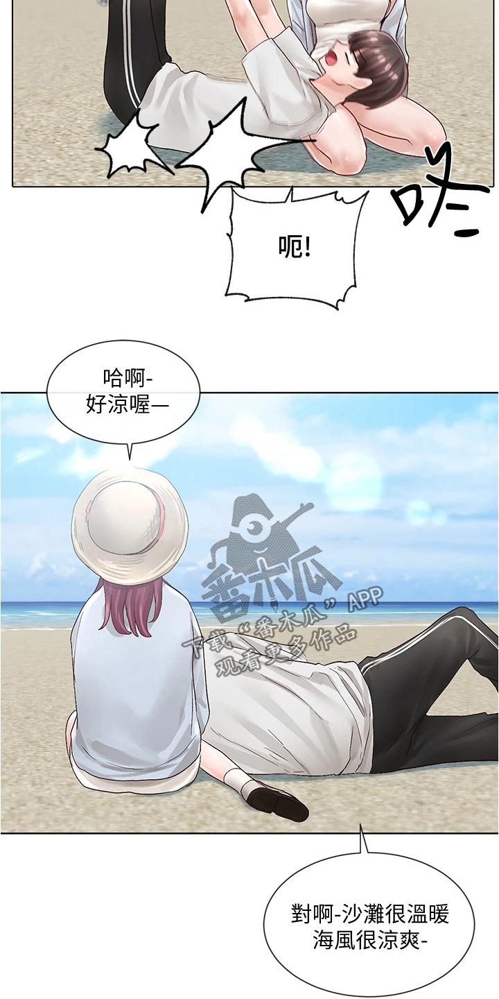 第133章：烤肉6