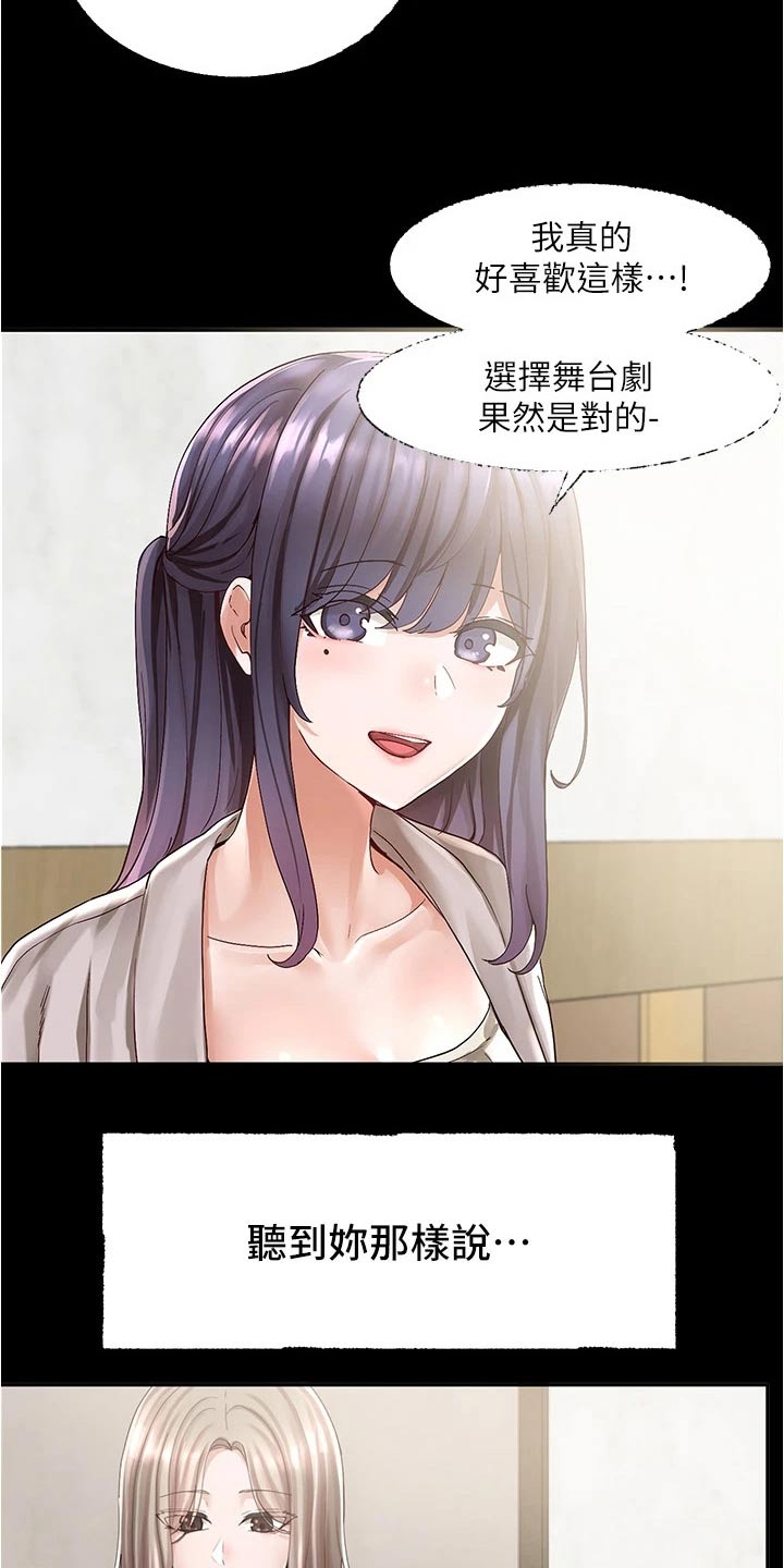 第148章：后悔8