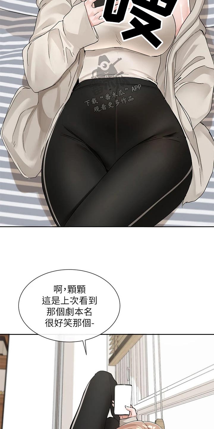 第186章：试镜1